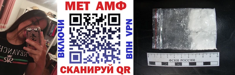 Amphetamine Розовый  Троицк 