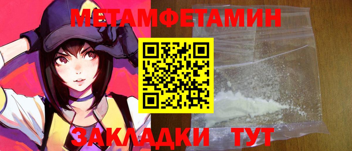 Amphetamine Premium Троицк