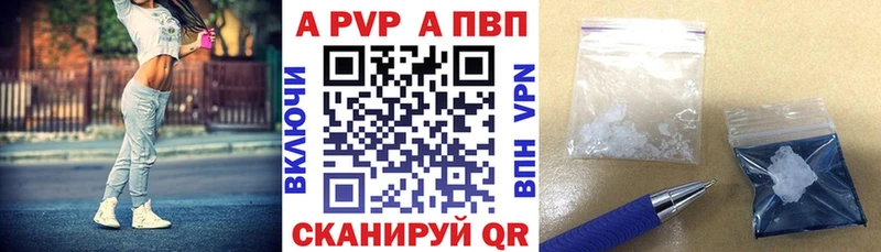 как найти закладки Троицк Alpha PVP VHQ