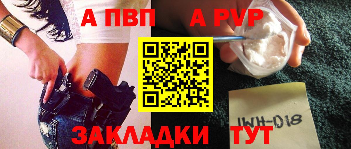 Альфа ПВП СК Троицк