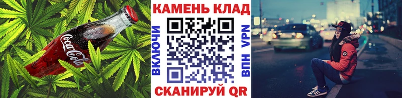 Еда ТГК марихуана Троицк