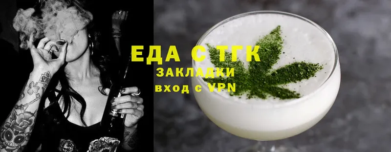 это как зайти  Троицк  Canna-Cookies конопля 