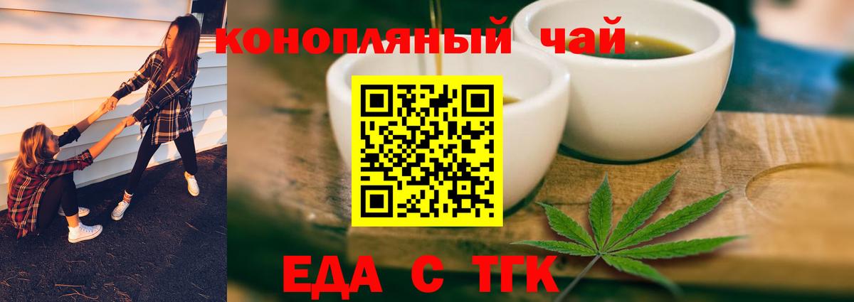 Троицк  Вход с VPN  МАРИХУАНА  COCAIN  Метамфетамин  ГАШИШ  МЕФ   Каннабис  Кокаин 