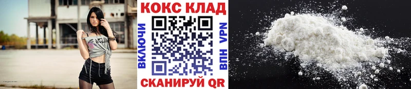 COCAIN Перу  Троицк 
