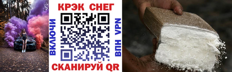 Cocaine 97% Троицк