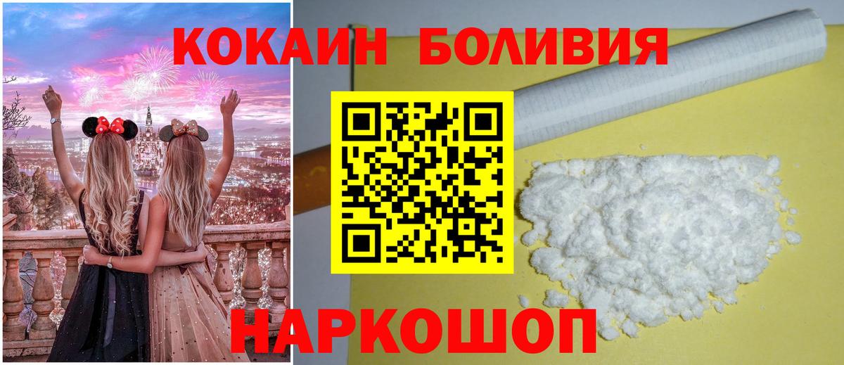Cocaine Columbia Троицк