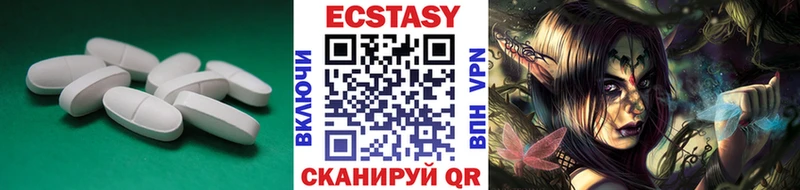 закладки гидра ссылки Экстази VHQ Троицк