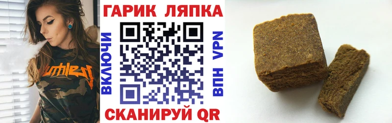 ГАШИШ убойный  купить закладку  Троицк 