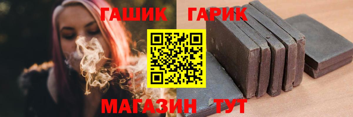 Мефедрон Троицк
