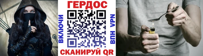цена   Троицк  ГЕРОИН гречка 