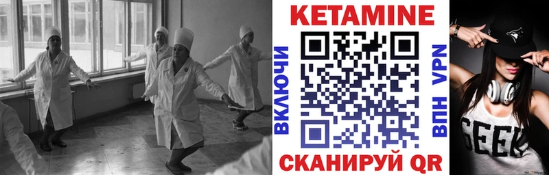 наркошоп  Троицк  КЕТАМИН VHQ 