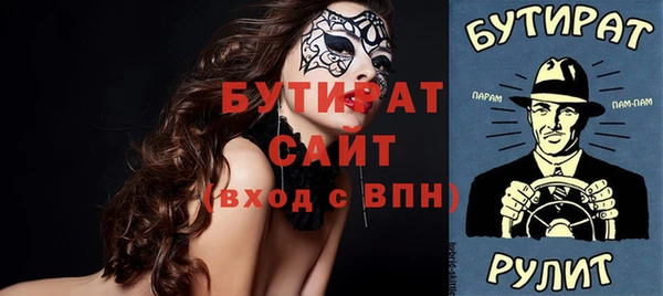 прущие грибы Мегион