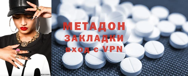 мефедрон мука Магадан