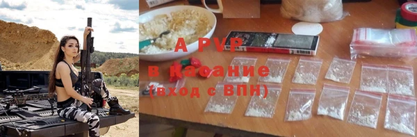 мефедрон мука Магадан