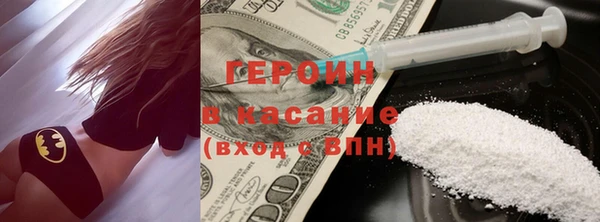 синтетический гашиш Медвежьегорск