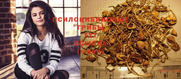 бутик Магас