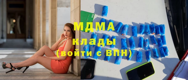 тгк Медногорск