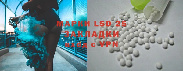 spice Майский