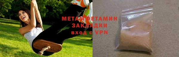 индика Рославль