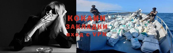 мефедрон мука Магадан