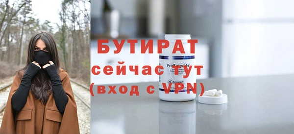тгк Медногорск