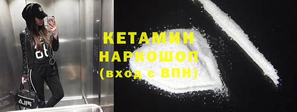 мефедрон мука Магадан