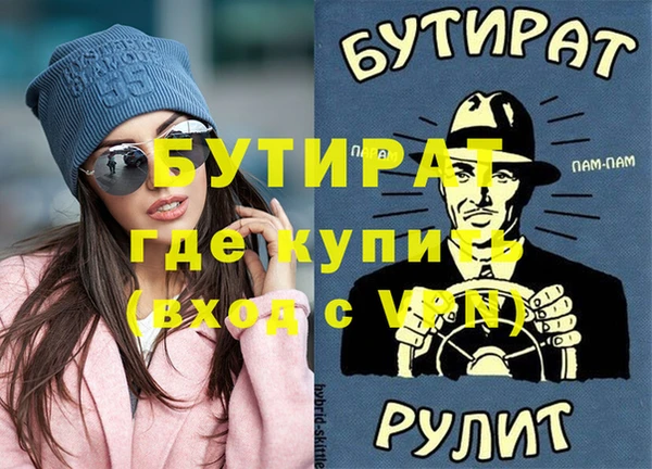 бутик Магас
