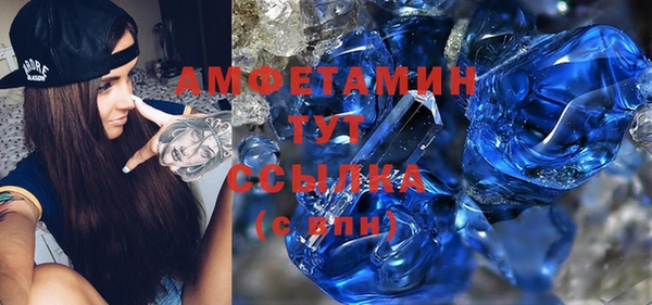 мефедрон мука Магадан