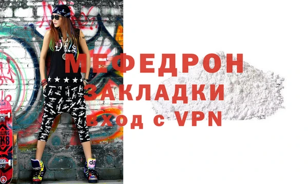 прущие грибы Мегион