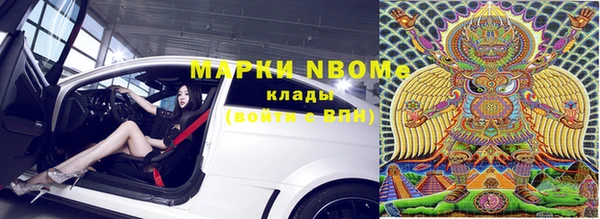 синтетический гашиш Медвежьегорск