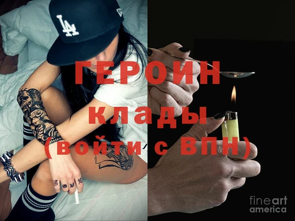 бутик Магас