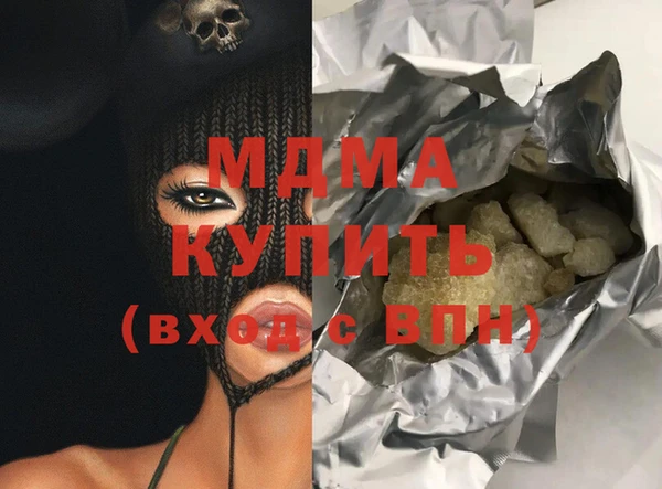 тгк Медногорск