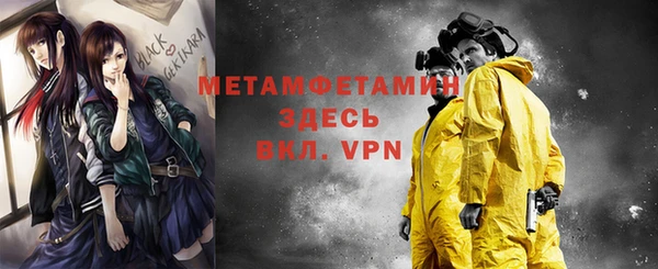 бутик Магас