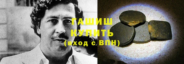 мефедрон мука Магадан