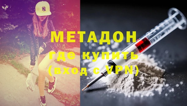 бутик Магас