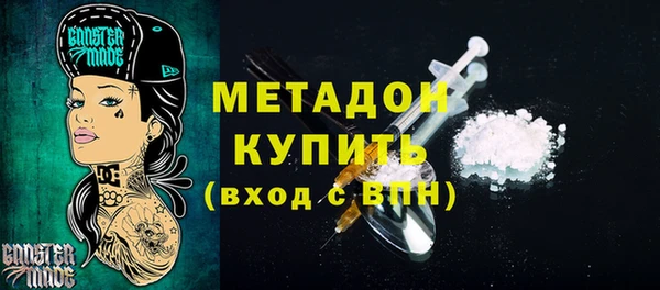 синтетический гашиш Медвежьегорск