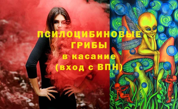 мяу мяу кристалл Пересвет