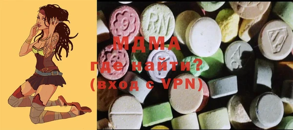 прущие грибы Мегион
