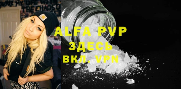 мефедрон мука Магадан