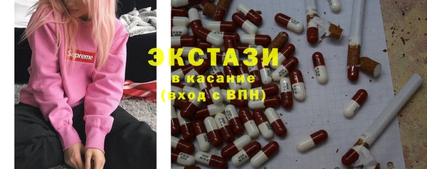 бутик Магас