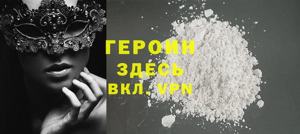 прущие грибы Мегион