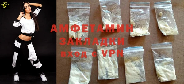 тгк Медногорск