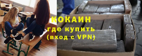 мефедрон мука Магадан