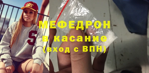 скорость Куйбышев