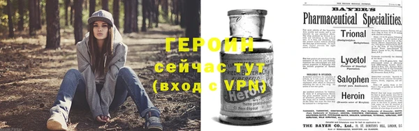 бутик Магас