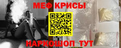 винт Канаш