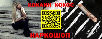 ALPHA-PVP Камышлов