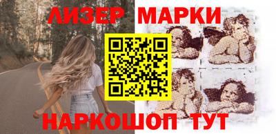 марихуана Кандалакша