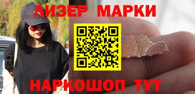 марихуана Кандалакша