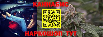 марихуана Кандалакша